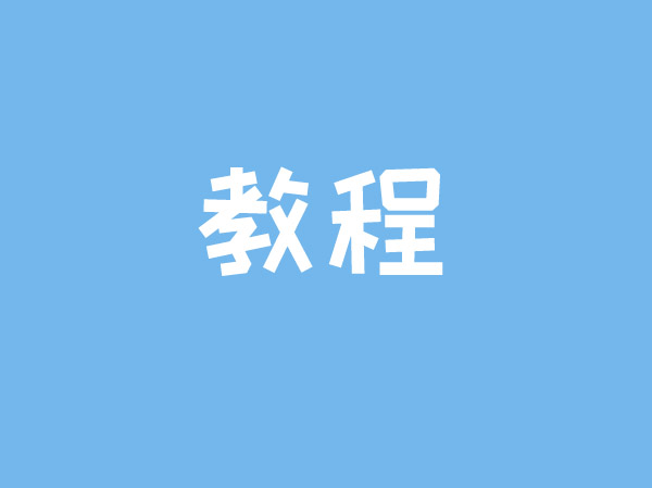 微信驗(yàn)證沒(méi)有好友輔助怎么辦 微信輔助驗(yàn)證失敗原因解決辦法