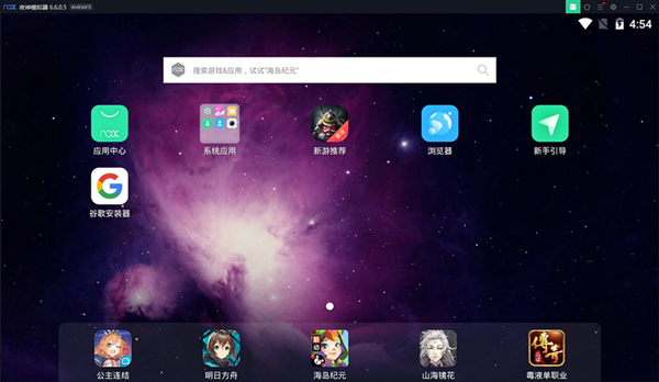 夜神模擬器如何安裝APP？夜神模擬器安裝APP的方法
