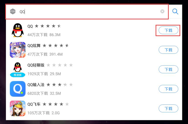 夜神模擬器如何安裝APP？夜神模擬器安裝APP的方法