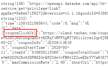 php api返回json 提取url 并跳轉(zhuǎn)？