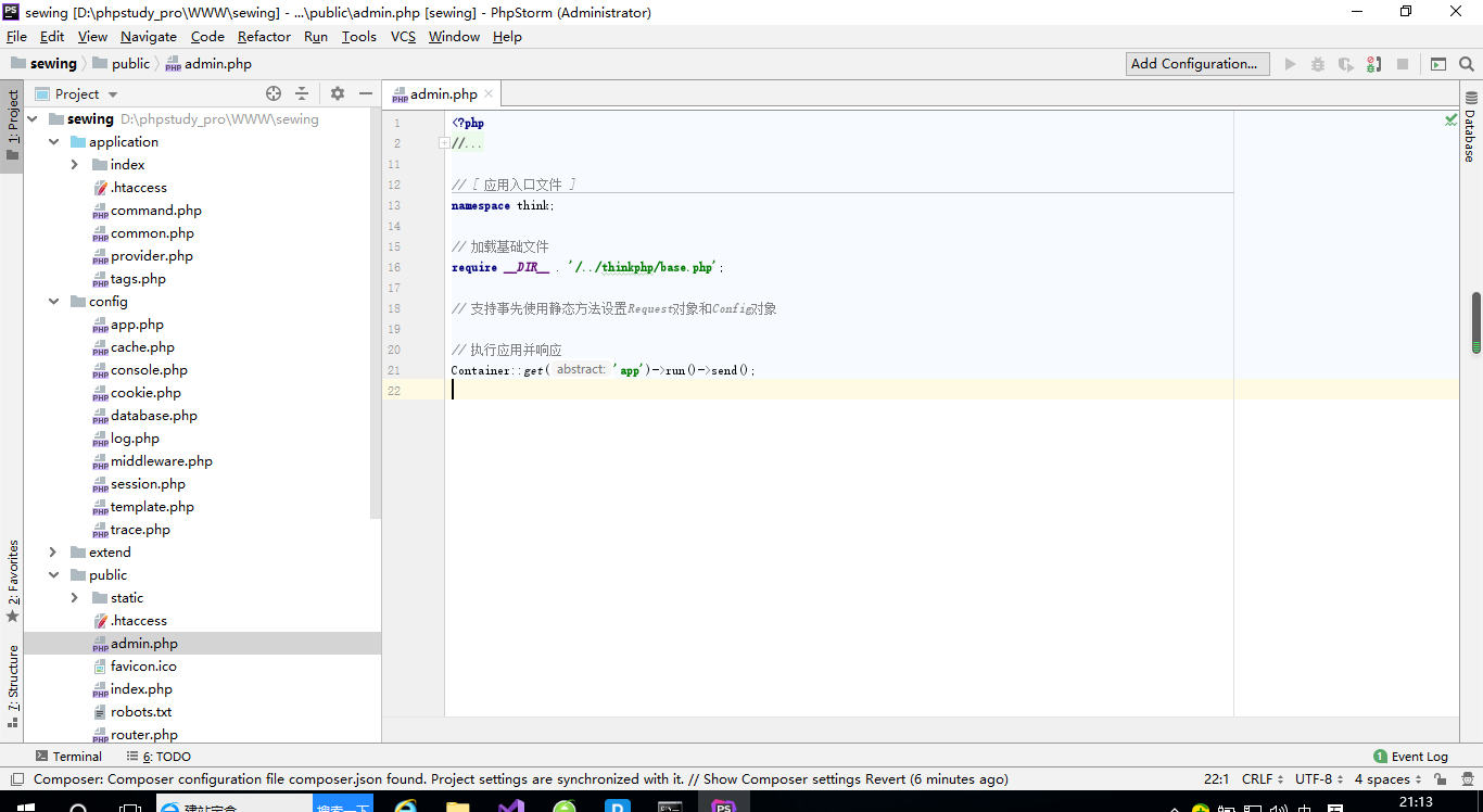沒(méi)有找到config.php文件，thinkphp同樣的版本為什么目錄結(jié)構(gòu)不一樣。