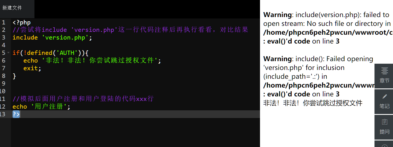 defined這個(gè)實(shí)驗(yàn)代碼我這里不對哇