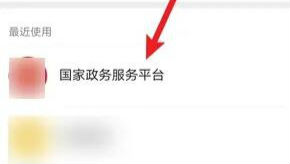 高考成績(jī)微信怎么查詢  2022高考成績(jī)查詢系統(tǒng)入口