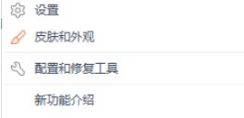 Wps如何禁止自動升級？Wps禁止自動升級的方法