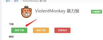 百度網盤秒傳鏈接怎么使用？百度秒傳的使用教程