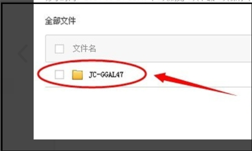百度網盤分享資源顯示該文件禁止分享怎么解決？