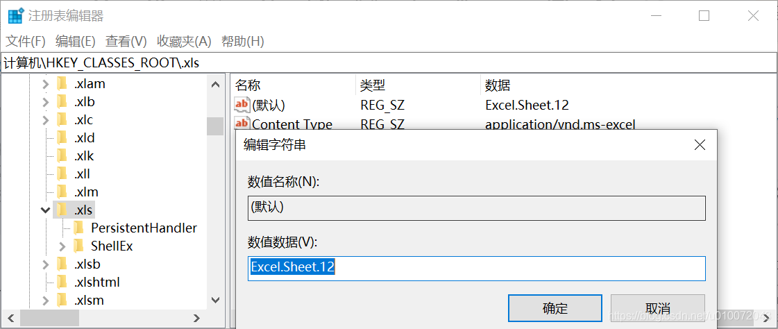 Excel 2016打開后顯示只有灰色怎么辦？