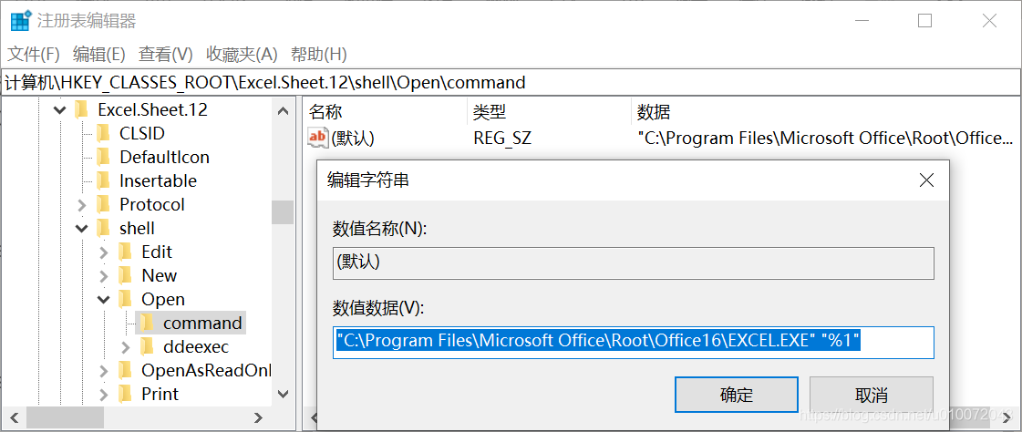 Excel 2016打開后顯示只有灰色怎么辦？