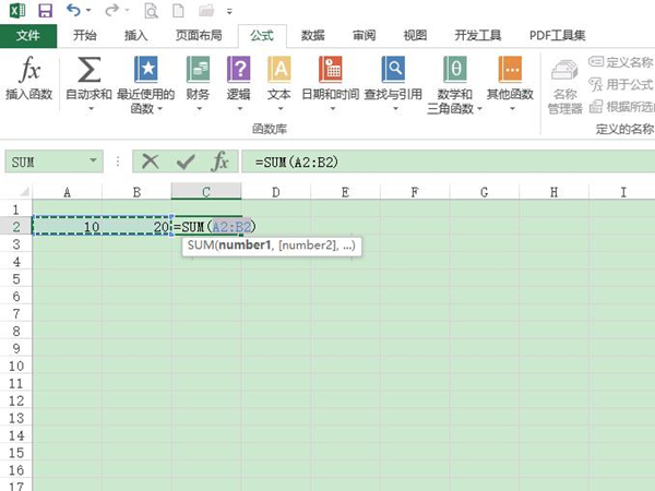 excel怎么設(shè)置自動(dòng)填充公式