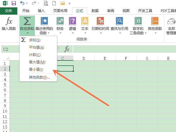 excel怎么設(shè)置自動(dòng)填充公式