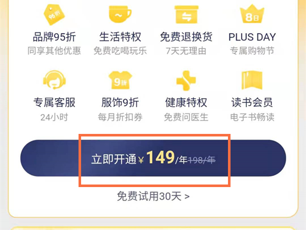 京東運費券哪里可以領(lǐng)取