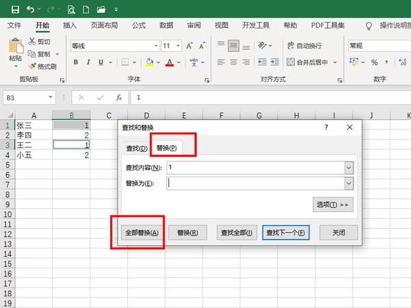 excel怎么刪除指定內(nèi)容