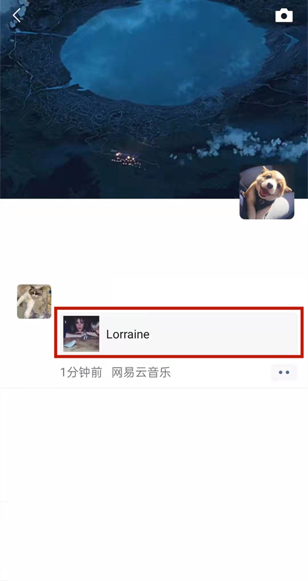網(wǎng)易云分享歌怎么找到對方的賬號