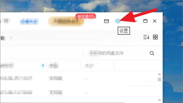 百度網(wǎng)盤(pán)怎么關(guān)閉工作空間？百度網(wǎng)盤(pán)工作空間關(guān)閉方法