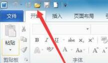 Win11怎么打開以前的word文檔？Win11打開以前的word文檔的具體方法