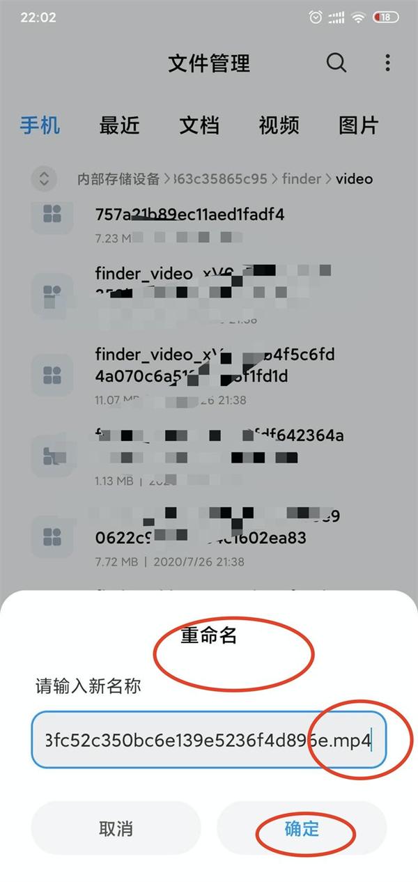 微信視頻號(hào)怎么下載別人的視頻