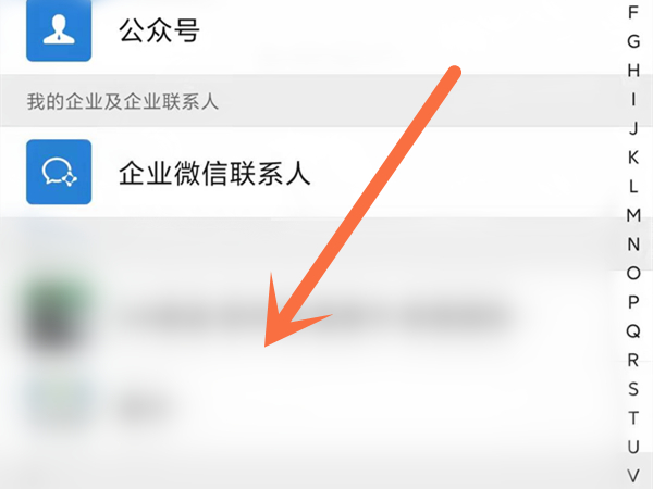 微信頭像換了對(duì)方怎么還顯示原來的