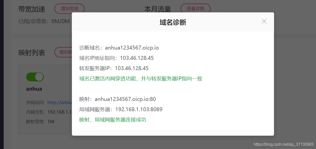 Java微信授權(quán)登陸的實現(xiàn)示例