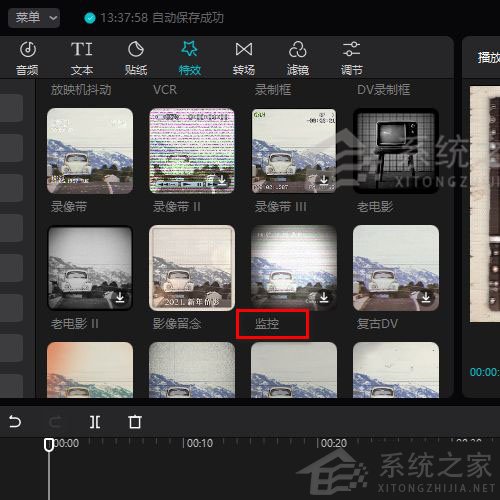 剪映Windows電腦專業(yè)版監(jiān)控效果怎么制作？