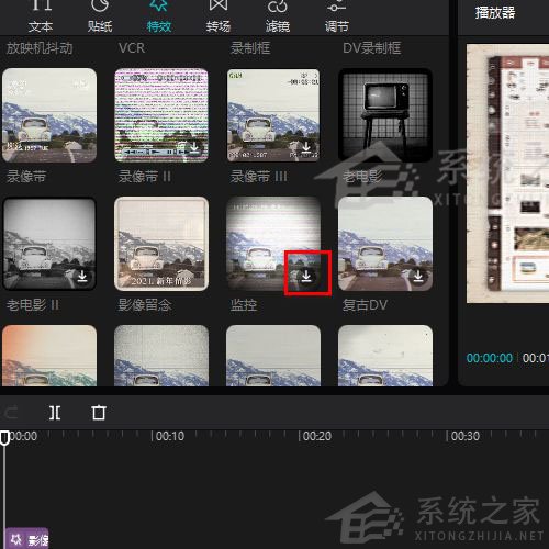 剪映Windows電腦專業(yè)版監(jiān)控效果怎么制作？