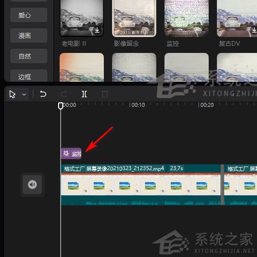 剪映Windows電腦專業(yè)版監(jiān)控效果怎么制作？