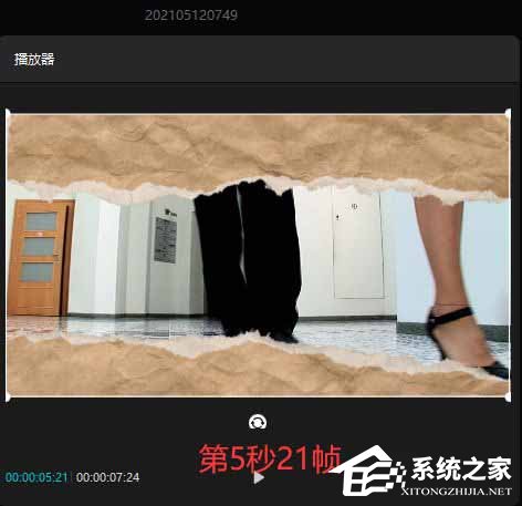 剪映Windows電腦版怎么制作牛皮紙打開和關(guān)閉動畫?