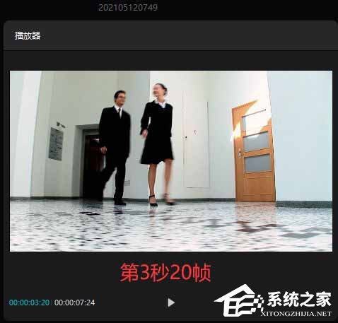 剪映Windows電腦版怎么制作牛皮紙打開和關(guān)閉動畫?