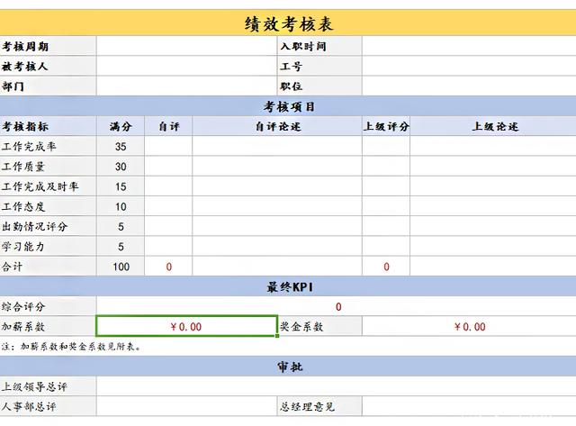 Excel怎么跨工作簿引用數據公式？Excel跨表格引用公式數據詳細步驟
