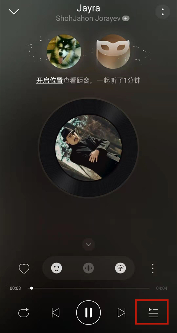 網(wǎng)易云一起聽會(huì)顯示在播放列表嘛