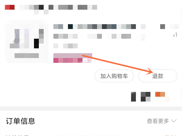 淘寶退貨申請(qǐng)取消后還能再申請(qǐng)嗎