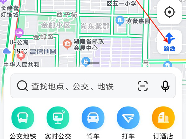 高德地圖怎么設(shè)置3d實(shí)景導(dǎo)航