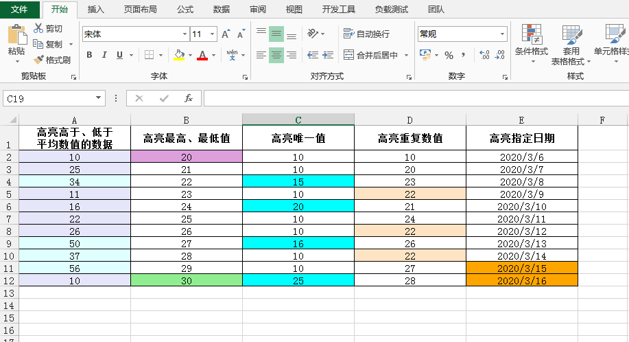Java 設(shè)置Excel條件格式示例代碼(高亮條件值、應(yīng)用單元格值/公式/數(shù)據(jù)條等類型)