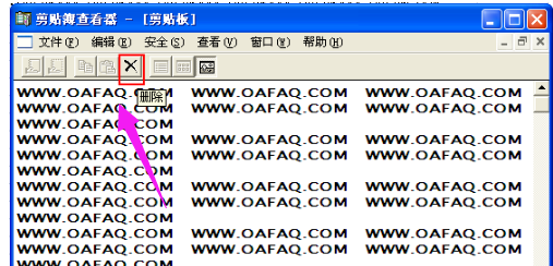 Excel不能清除剪切板怎么處理？