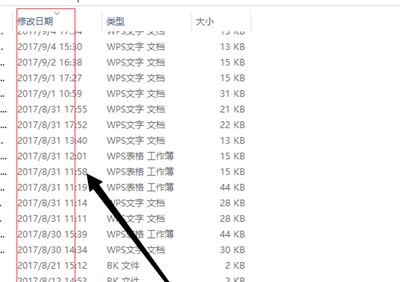 電腦wps沒保存關閉了怎么恢復數據？
