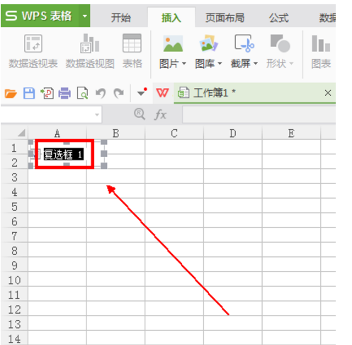 wps復(fù)選框怎么設(shè)置打勾？