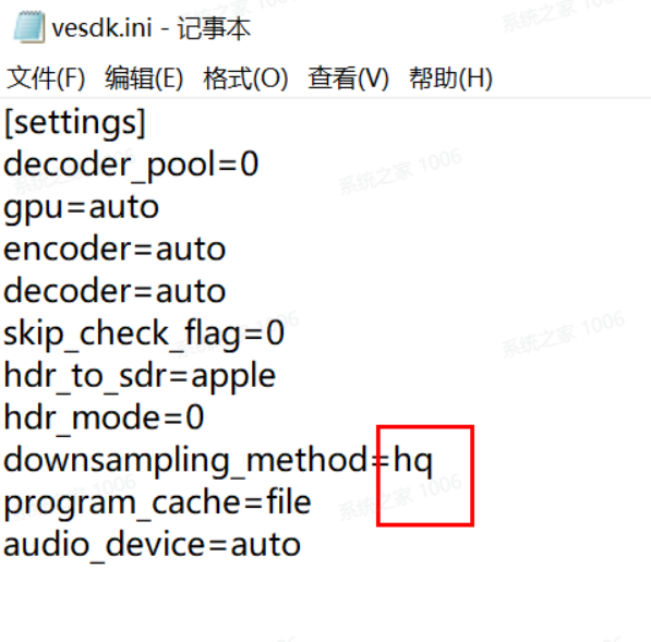 剪映Windows電腦版預(yù)覽4K素材時(shí)模糊(呈鋸齒狀)怎么辦？