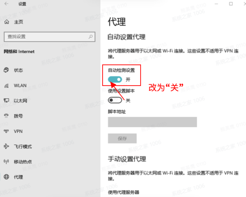 剪映Windows版素材庫無法加載怎么辦？剪映素材庫無法加載解決方法
