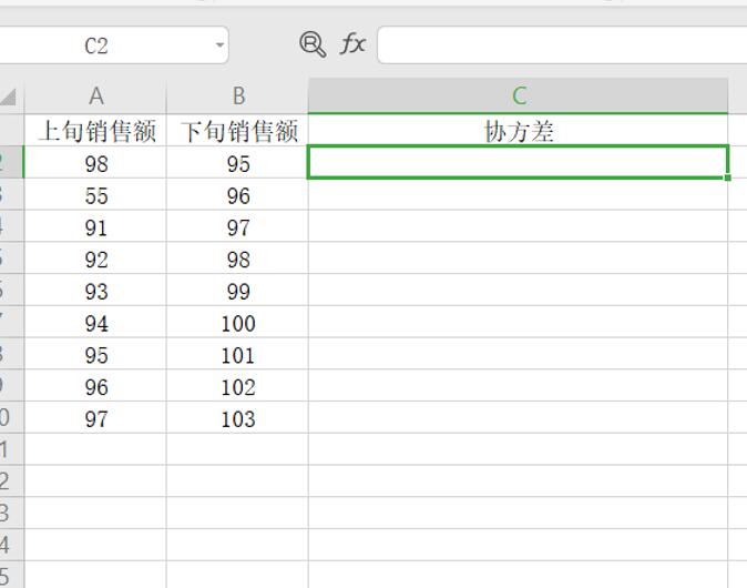 用Excel怎么計算協(xié)方差矩陣？