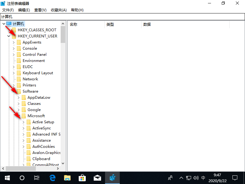 Win10專業(yè)版系統(tǒng)如何刪除WPS網(wǎng)盤(pán)?