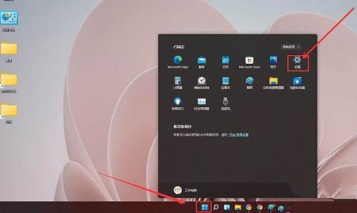 如何數(shù)字權利激活Win11系統(tǒng)？Windows11數(shù)字權利激活教程