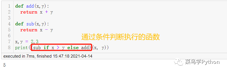 Python中22個(gè)萬(wàn)用公式的小結(jié)