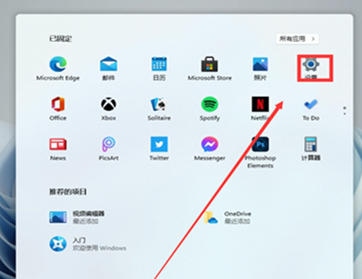 Win11系統(tǒng)時(shí)間不同步怎么辦？Win11系統(tǒng)時(shí)間不同步的解決方法