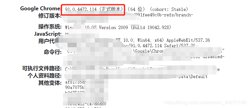 Python測(cè)試開(kāi)源工具splinter安裝與使用教程