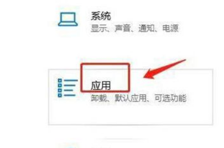 Win11如何設置安裝來源？Win11設置安裝來源方法