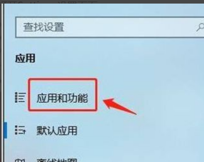 Win11如何設置安裝來源？Win11設置安裝來源方法