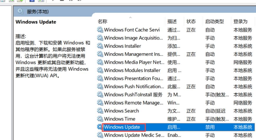 Win10 21H1怎么關(guān)閉自動更新？Win10 21H1關(guān)閉自動更新版本方法