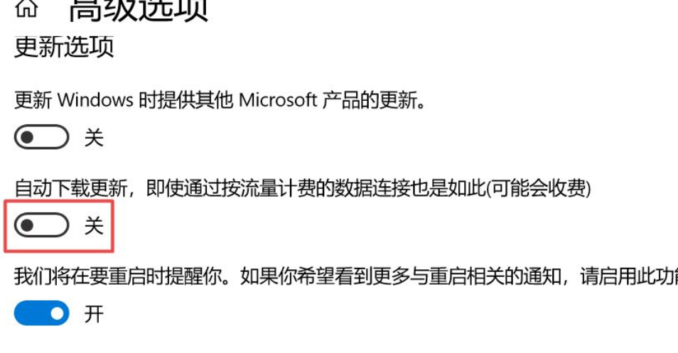 Win10 21H1怎么關(guān)閉自動更新？Win10 21H1關(guān)閉自動更新版本方法