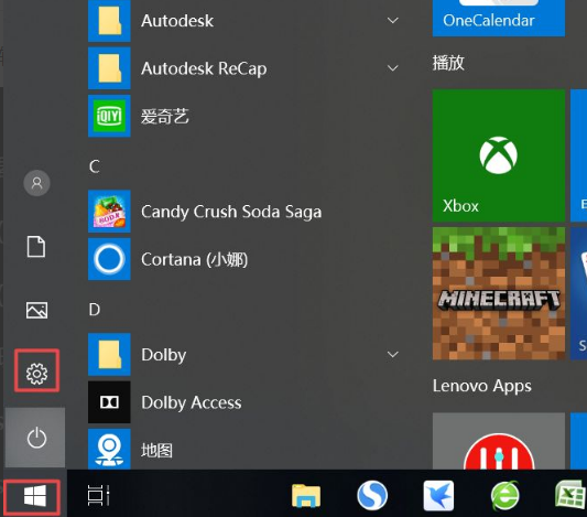 Win10 21H1怎么關(guān)閉自動更新？Win10 21H1關(guān)閉自動更新版本方法