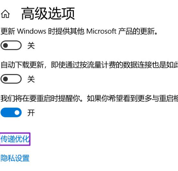 Win10 21H1怎么關(guān)閉自動更新？Win10 21H1關(guān)閉自動更新版本方法