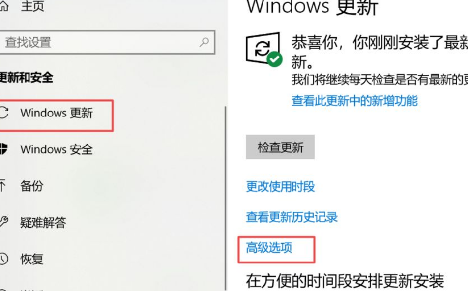 Win10 21H1怎么關(guān)閉自動更新？Win10 21H1關(guān)閉自動更新版本方法
